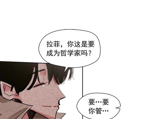 第63话未来的王妃45