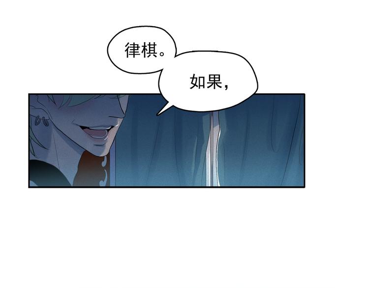 第16话 逃不脱猫薄荷的刺激116