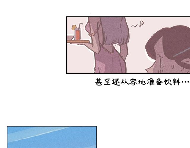 第64话灵魂伴侣38