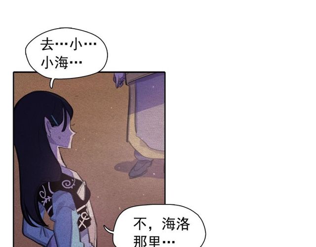 第63话未来的王妃18
