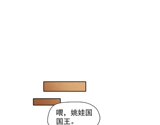 第65话猫薄荷35