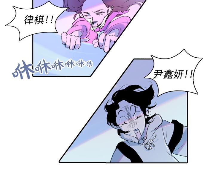 第1话 这不就是你的梦境吗？22