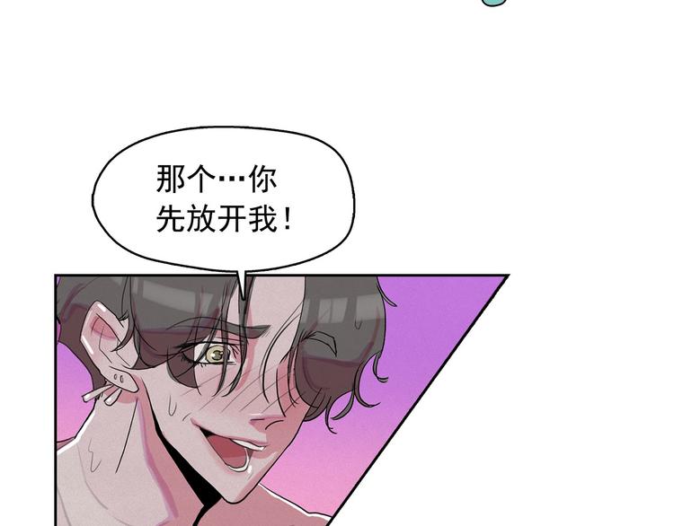 第26话 带到男朋友身边87