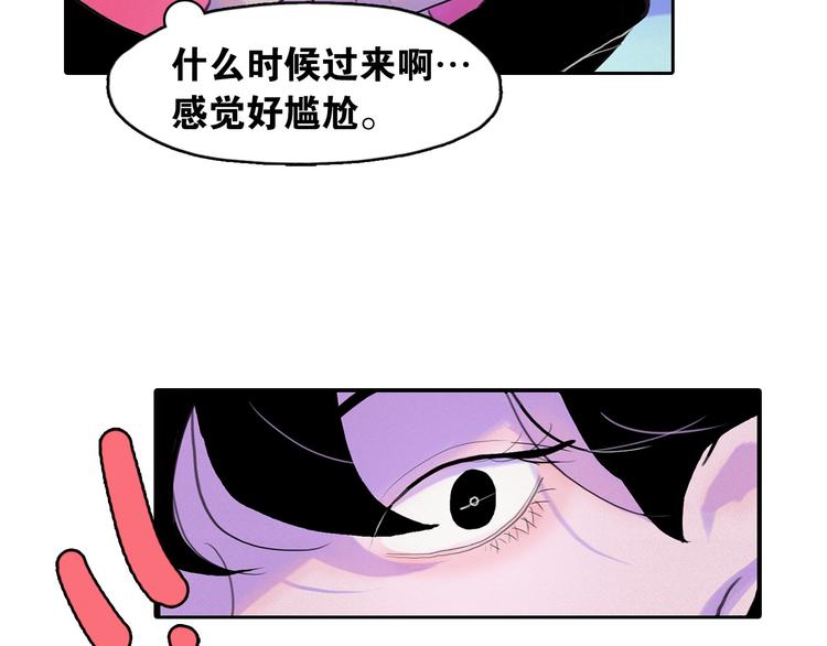 第3话 酒后轻浮！65