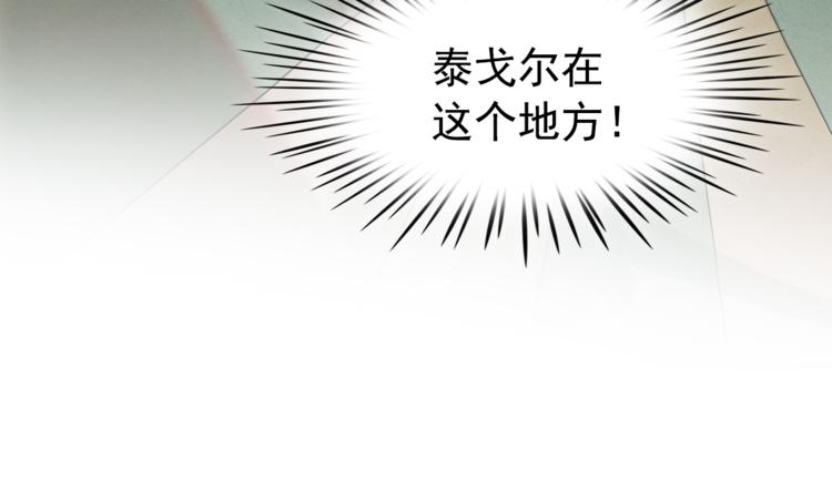 第25话 寻找神官110