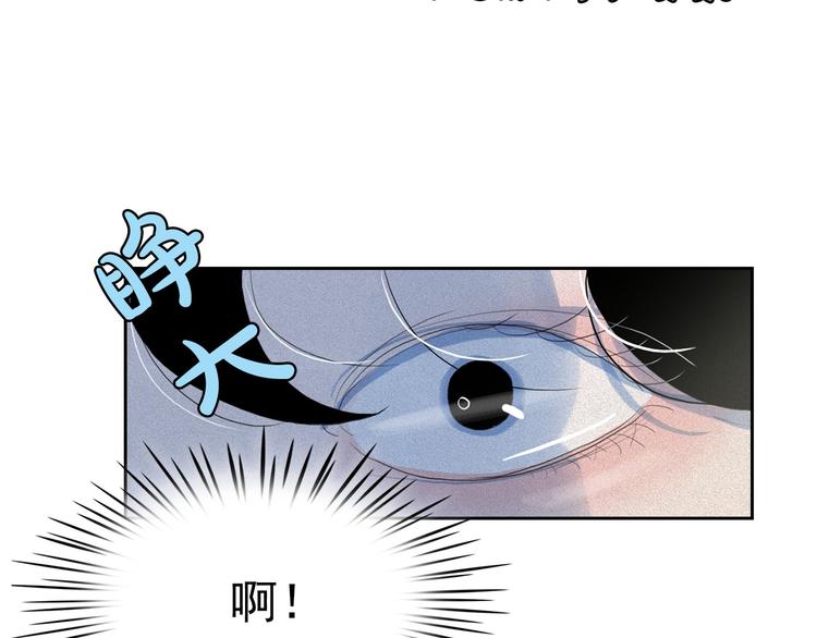 第17话 猫也能外交？116