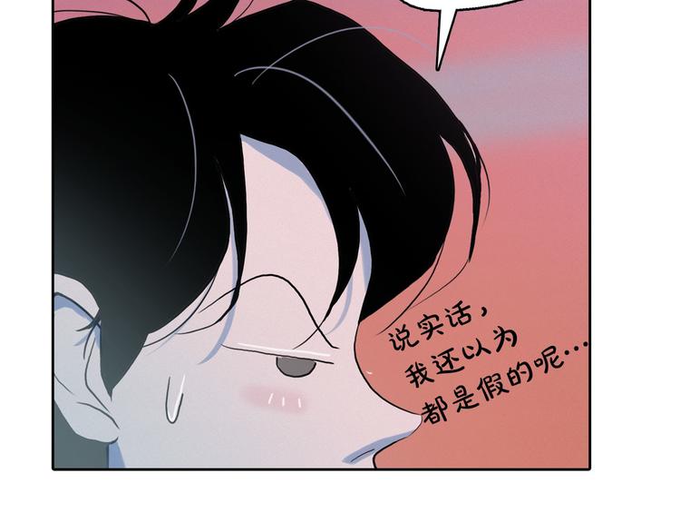 第4话 神秘的天道115