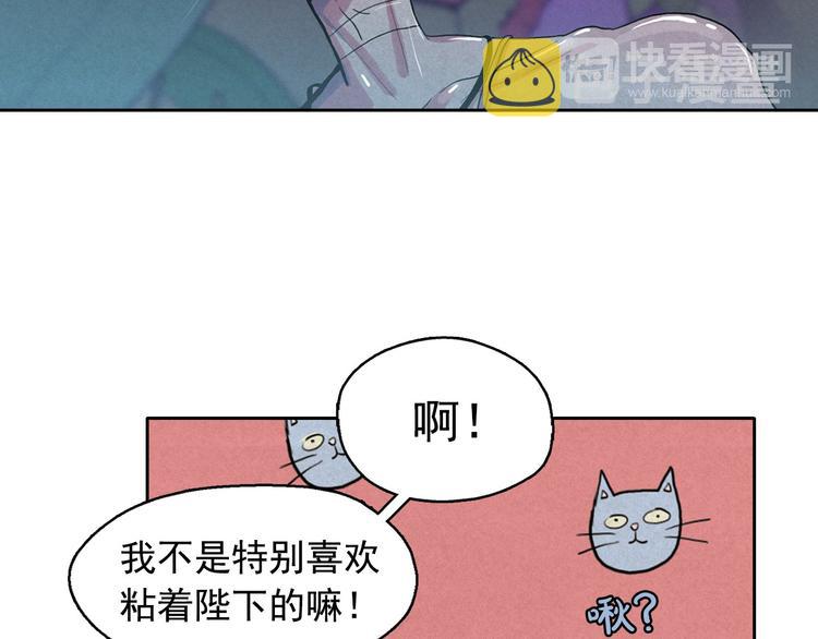 第19话 对那个国家只有憎恶42