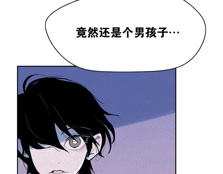 第8话 谁是真的公主？108