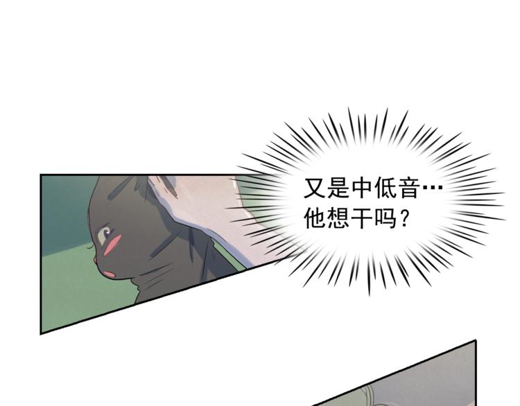 第25话 寻找神官52