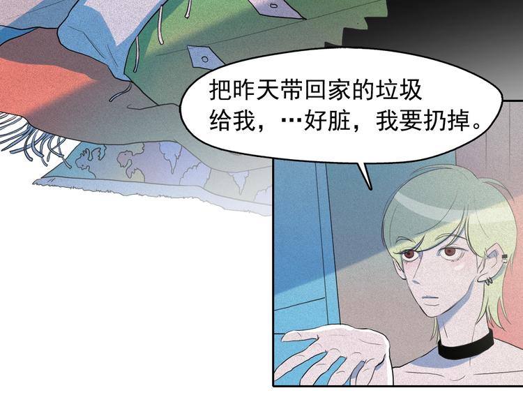第10话 差爆了的的酒品！80