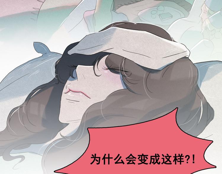 第13话 验证前世身份的神官42
