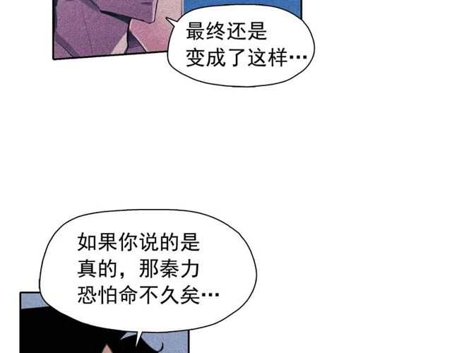 第61话美男的能力17