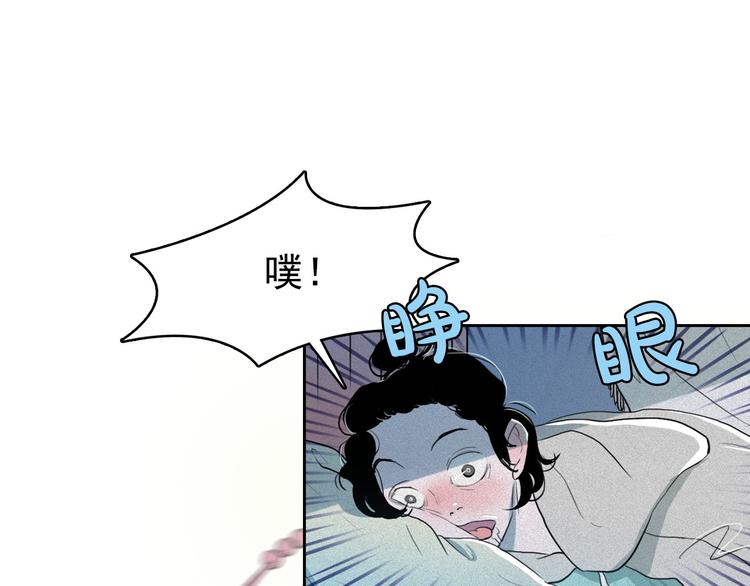 第10话 差爆了的的酒品！30