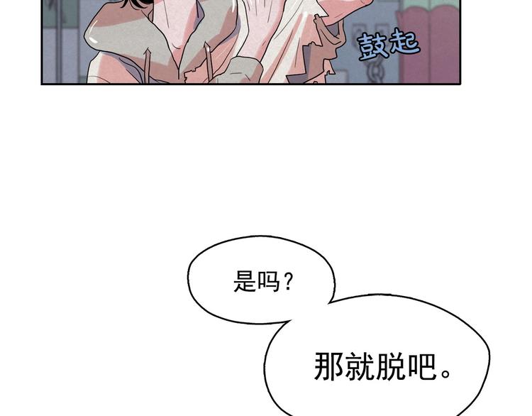 第19话 对那个国家只有憎恶72