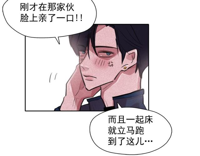 第65话 猫薄荷61