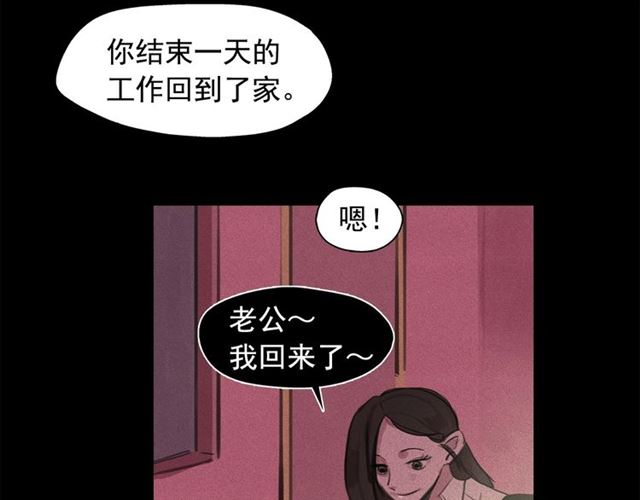 第64话 灵魂伴侣88