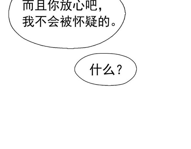 第61话美男的能力48