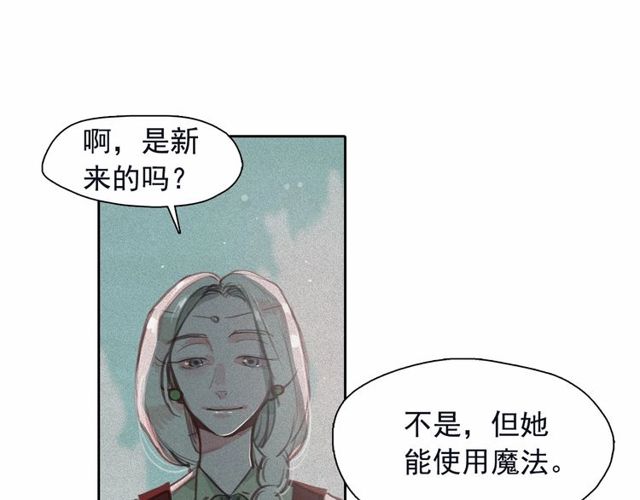 第67话复仇游戏37