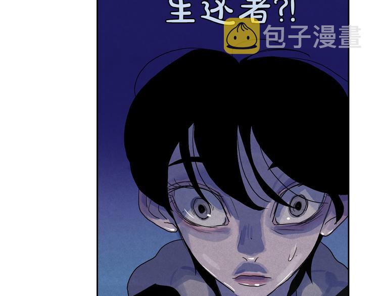 第21话 唯一生还者37
