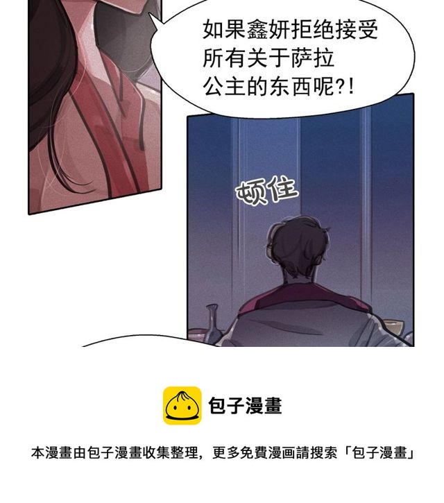 第67话复仇游戏80