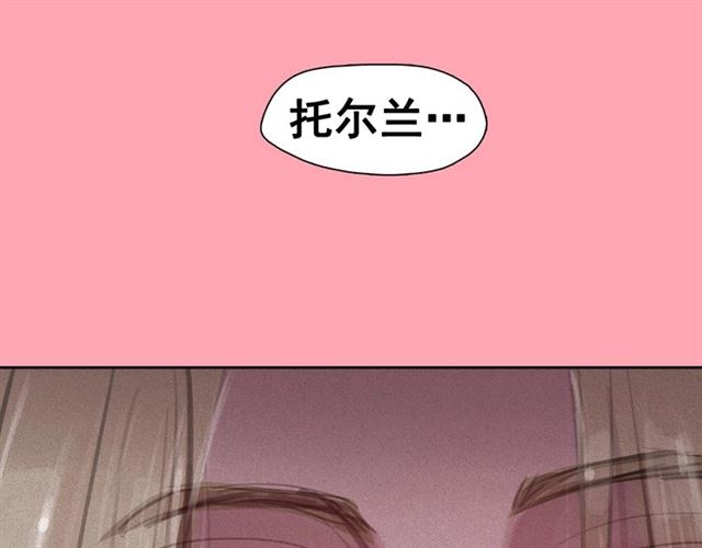 第64话灵魂伴侣6