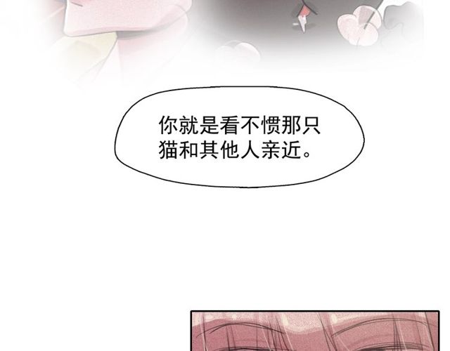 第65话猫薄荷44