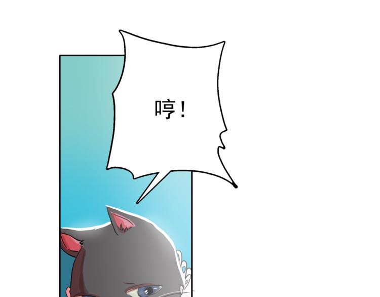 第24话 我要买下那只说话猫！83