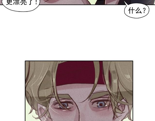 第66话前世的恨89