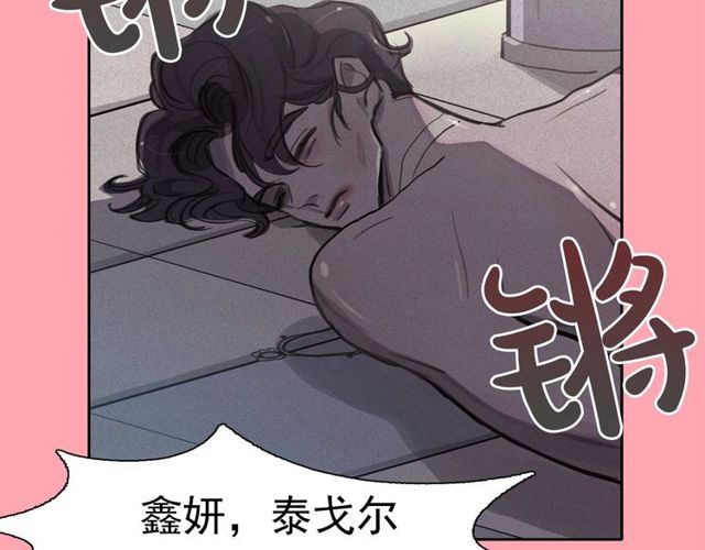第68话错综复杂的孽缘8