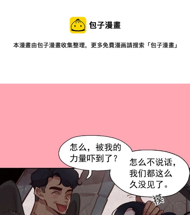 第70话凶手就是你0