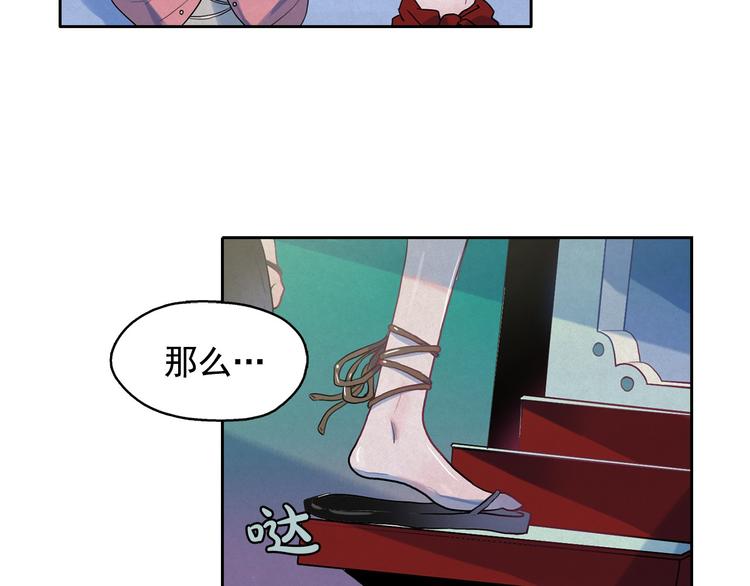 第21话 唯一生还者54