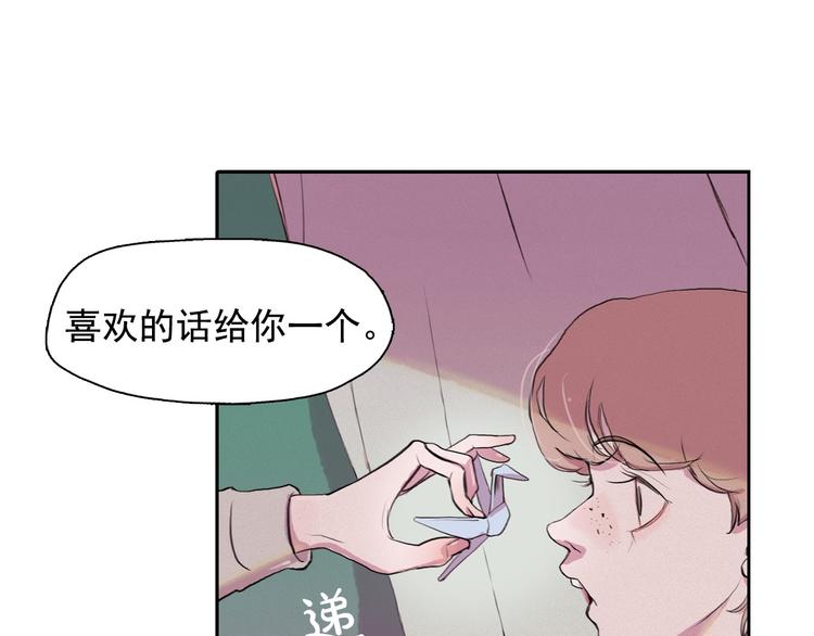 第2话 这里全是帅哥啊！133