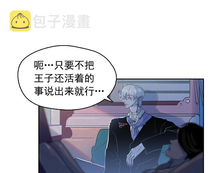 第21话 唯一生还者63
