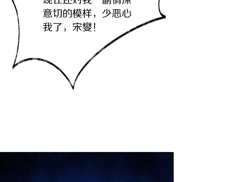 第31话 危机！77