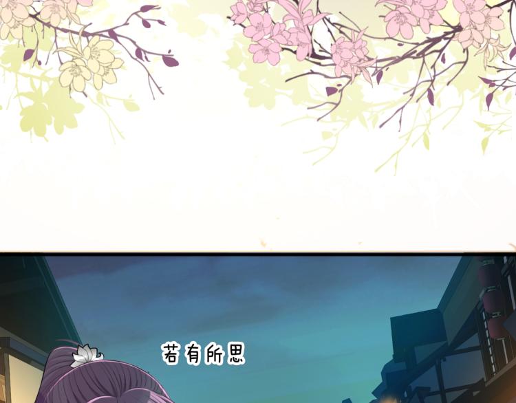 第29话 灯会77