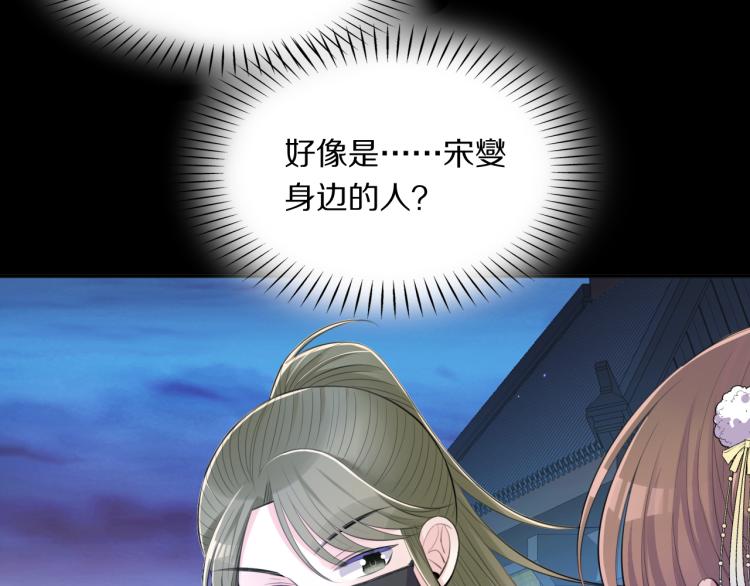 第31话 危机！49