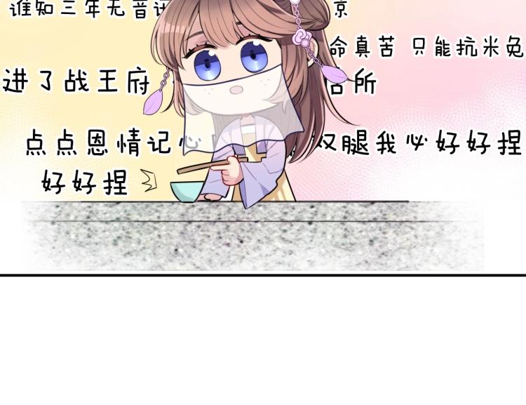 第10话 吃醋了！20