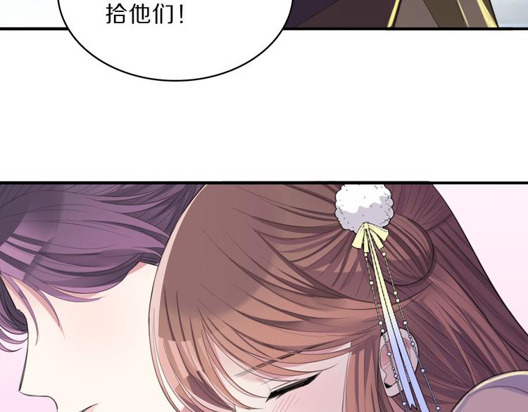 第44话 岩洞59