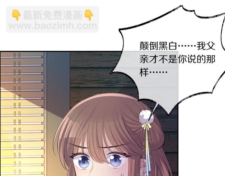 第32话 王爷来了！41