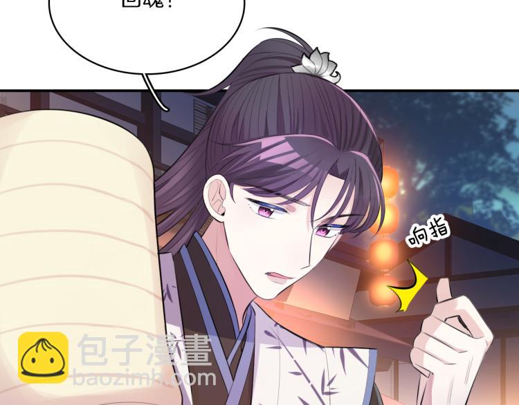 第30话 许愿58