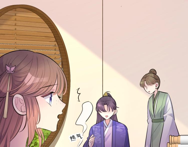 第19话 王妃的人选25