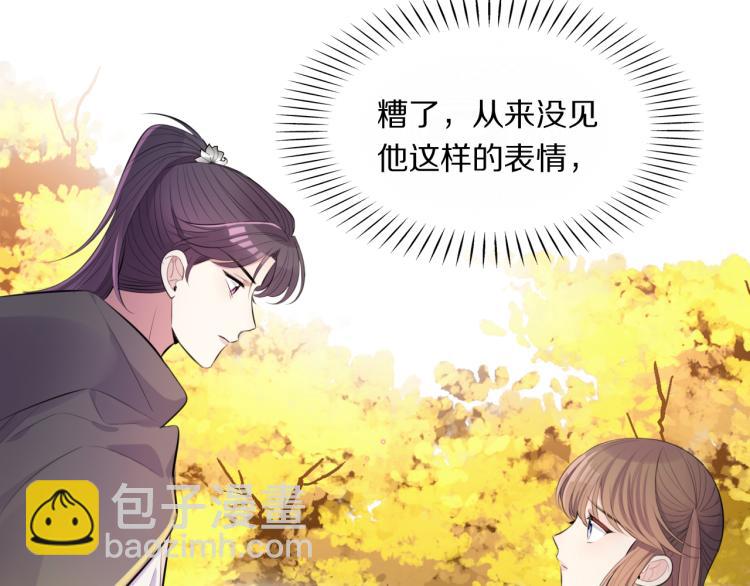 第33话 你为何不告而别57
