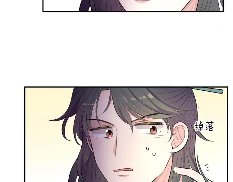 第21话  “未婚妻”？29