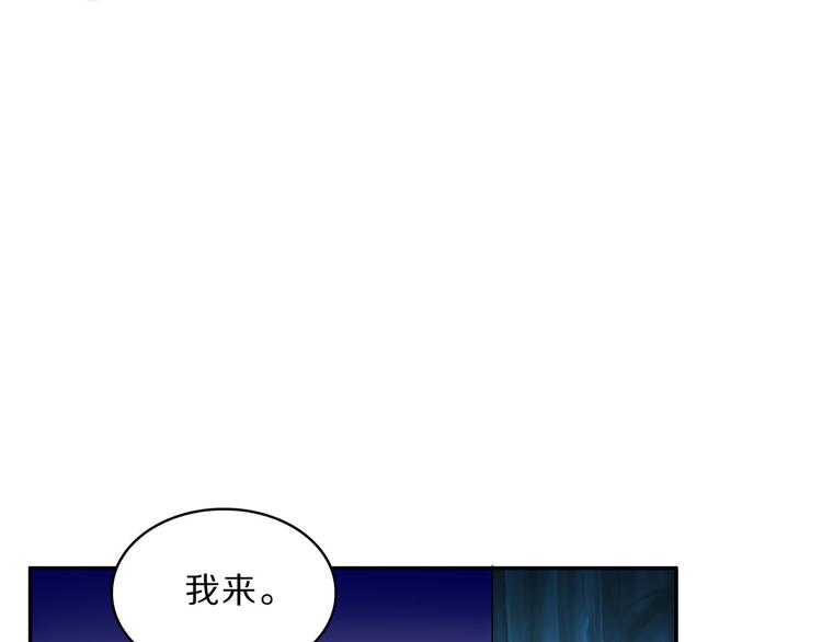 第45话 刺杀9