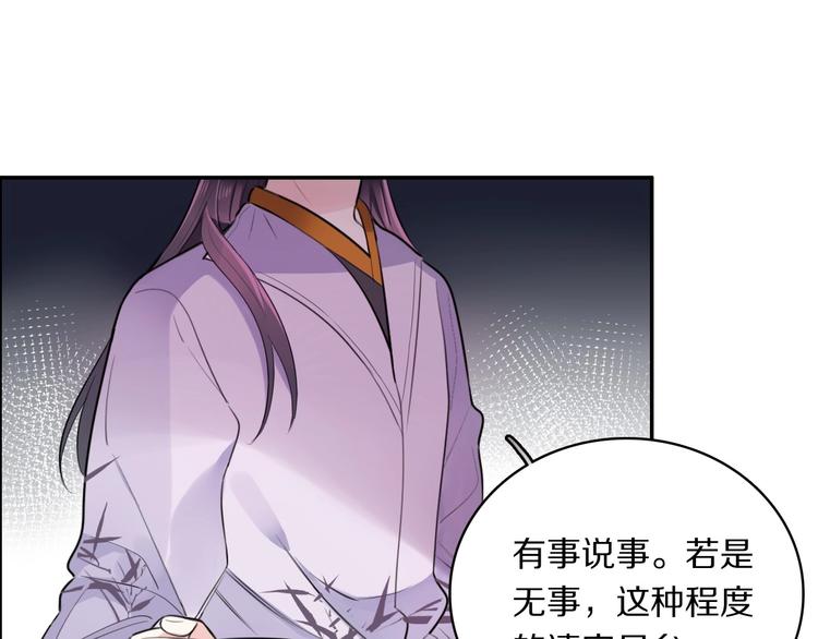 第7话 摸摸头~29