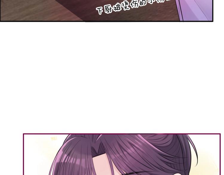 第12话 王爷的白月光16