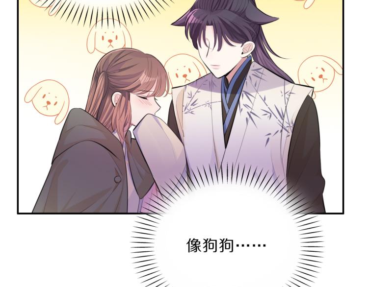 第35话 突发状况56