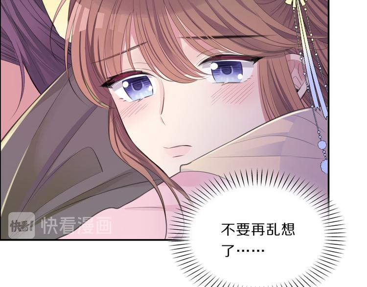 第44话 岩洞71
