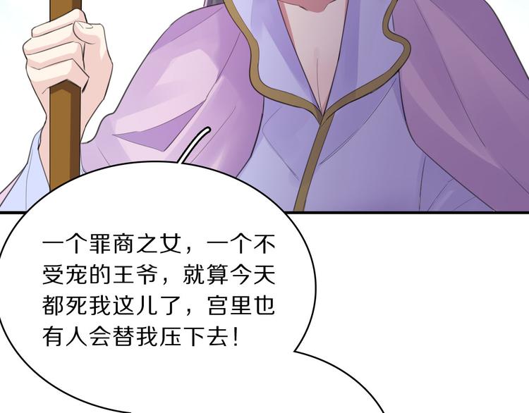 第45话 刺杀43